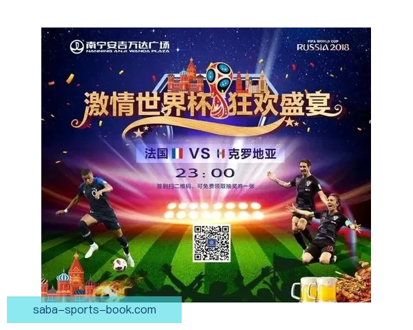 世界杯激情对决预测平台，实时分析助你赢取比赛胜负